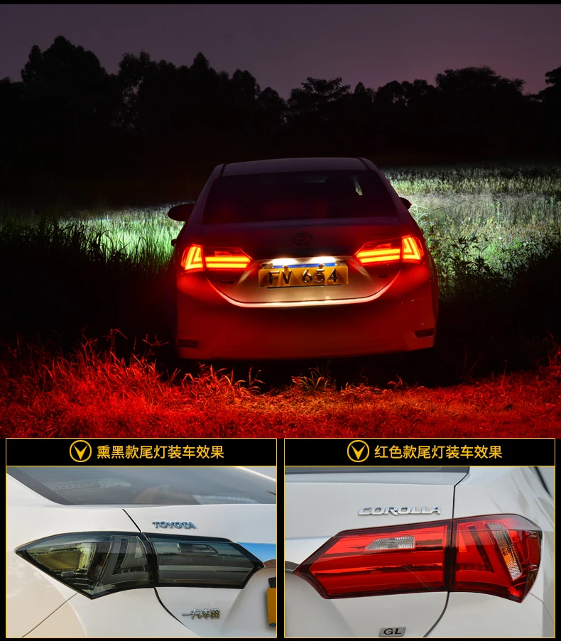 Автомобильный Стайлинг задний фонарь для Toyota corolla задний фонарь- светодиодный задний фонарь светодиодный DRL crolla задний фонарь в сборе