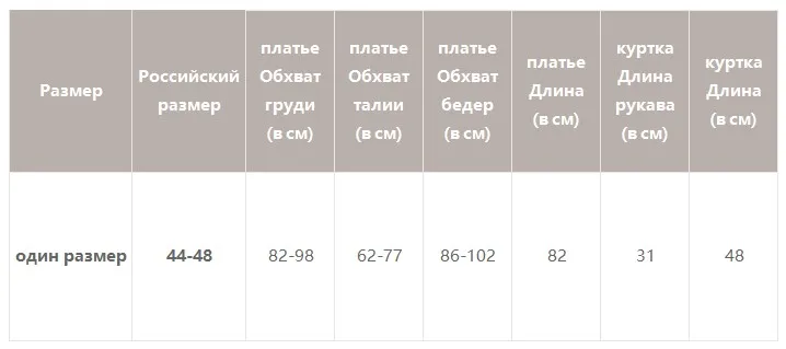 Simplee элегантный 2 шт. женское трикотажное платье, тонкое, без рукавов, платье-свитер, Осень-зима, Женский пуловер, свитер комплект с платьем