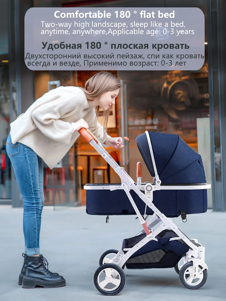 6 9 кг светильник коляска Высокая горизонтальная детская 2 в 1 для новорожденных