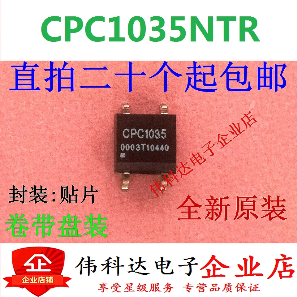 

10 ./ Cpc1035ntr Cpc1035n Sop-4