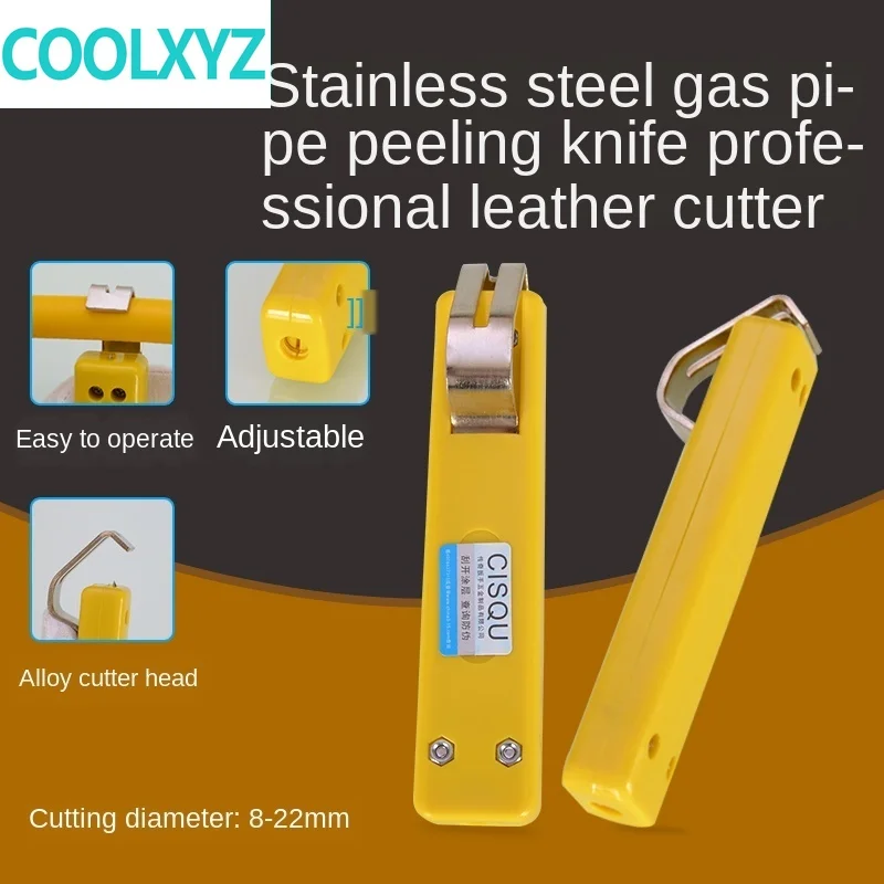 Труба для природного газа гофрированная труба пилинг нож газовая Овощечистка