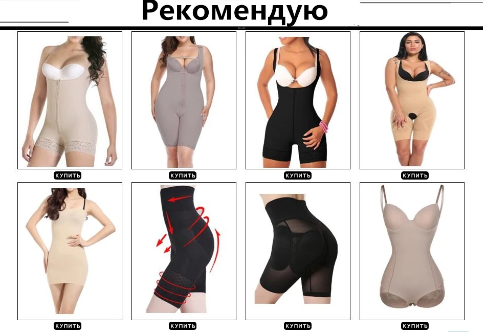 Женское тонкое нижнее белье, цельное боди, Корректирующее белье, женское нижнее белье под грудь, Корректирующее белье, Размеры s m l xl 5XL 6XL, нижнее белье размера плюс, утягивающее белье