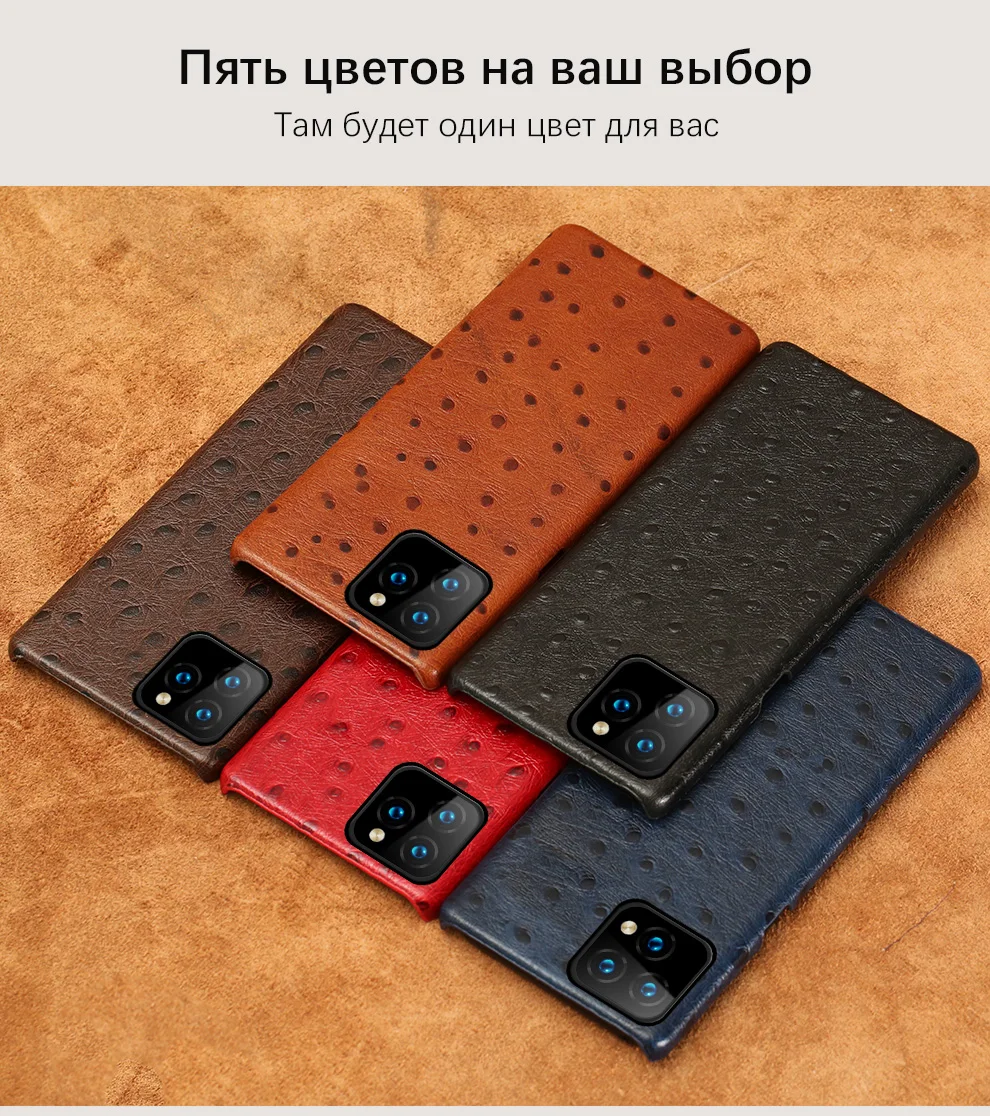 Жесткий чехол LANGSIDI из натуральной кожи для iphone 11 pro max 6,5 Страусиная задняя крышка для iphone 11 чехол xr xs max 7 8