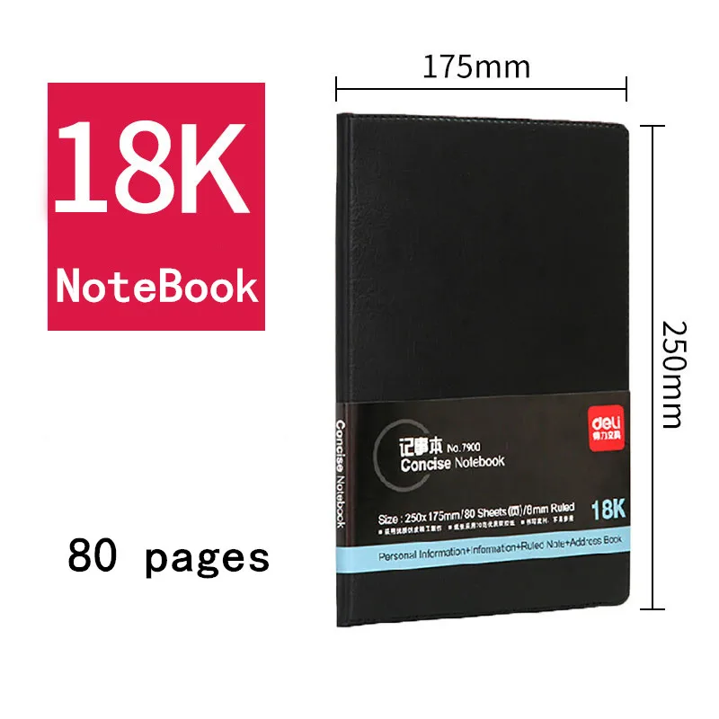 Deli 25K кожаная записная книжка высокого качества для деловых встреч дневник с гелевой ручкой черный канцелярский толстый блокнот