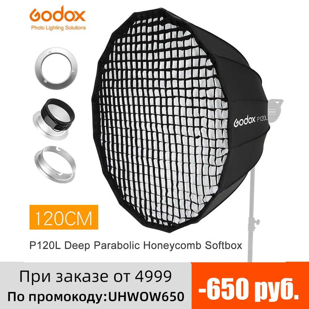 Godox Портативный P120L 120 см Глубокий параболический Honeycomb софтбокс с решеткой для