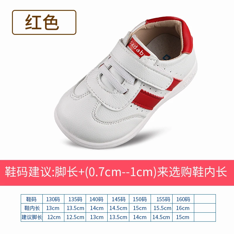 

children sneakers Antislip boys white sports shoes Soft Bottom newborn girls casual shoes spring Leather shoes toddler