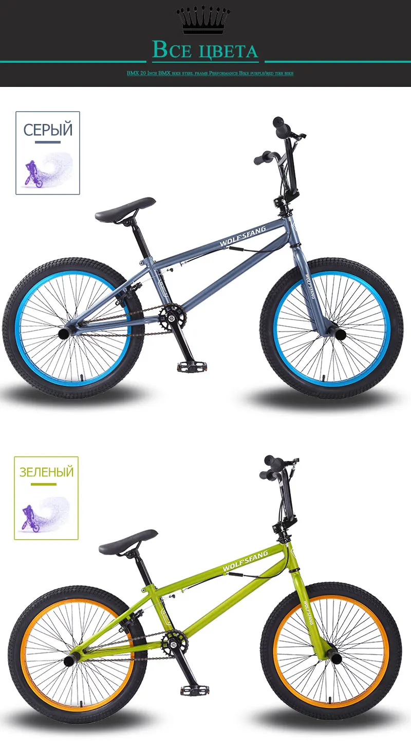 Wolf's fang велосипед bmx горный велосипед дорожный велосипед mtb Bmx велосипеды Передний Суппорт тормозной задний V тормоз для велосипедов