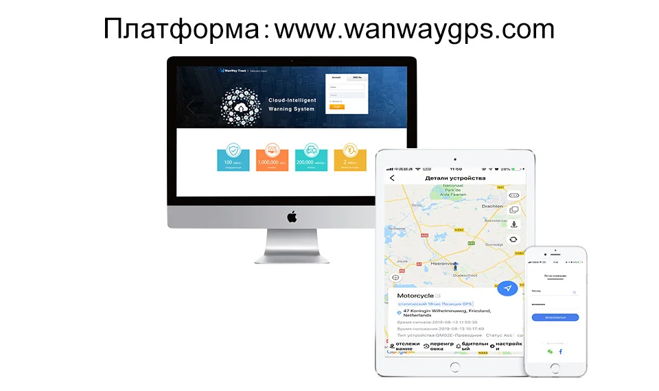 Автомобильный gps-трекер WanWayTech G19S стоп-двигатель голосовой мониторинг gps/Beidou поддерживает Быстрое позиционирование отслеживающее устройство