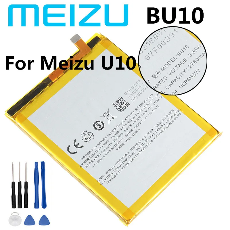 100% Оригинальный аккумулятор BU10 2760 мАч для Meizu U10 мобильный телефон последняя