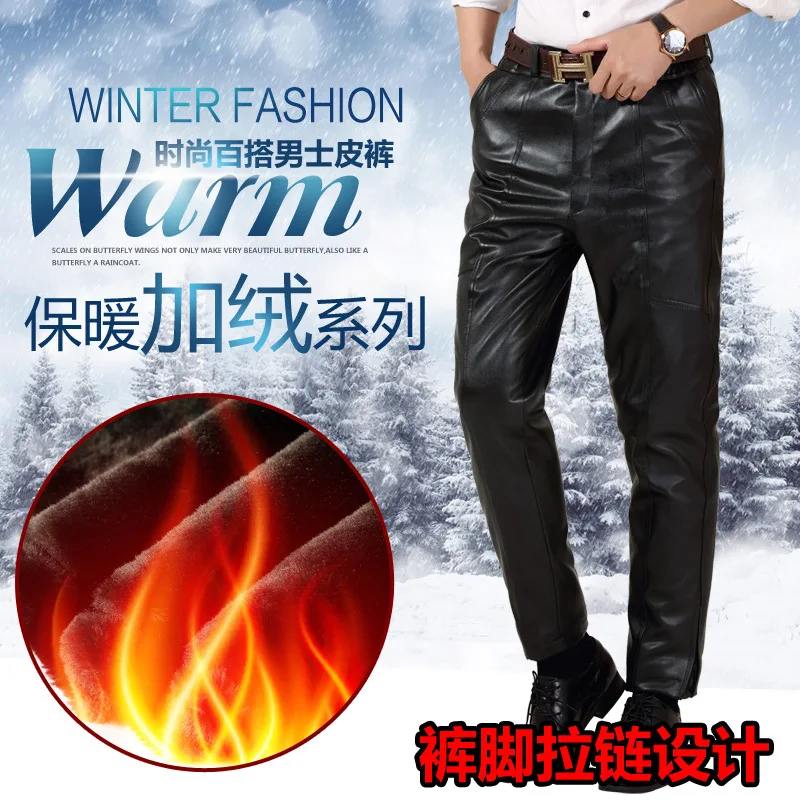 

2021 Men's Fleece-Lined Thickened Casual Leather Pants