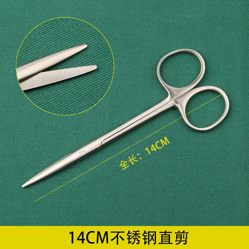 Ножницы для стрижки с двойным веком из нержавеющей стали комплект наложения