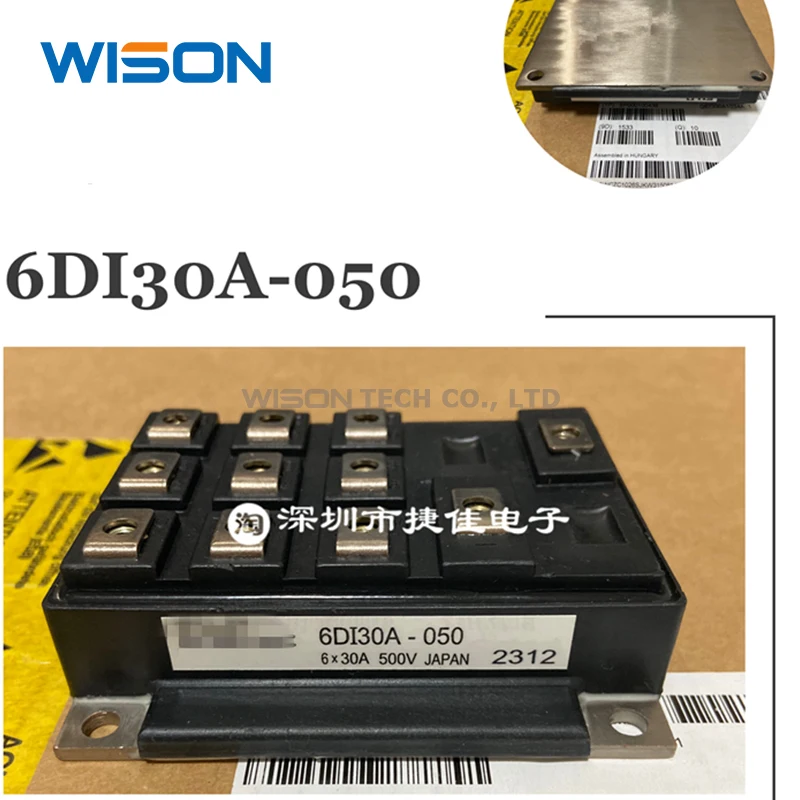 Модуль 6DI30B-050 6DI30A-050 6DI75A-050 6DI100A-050 6DI75A-060