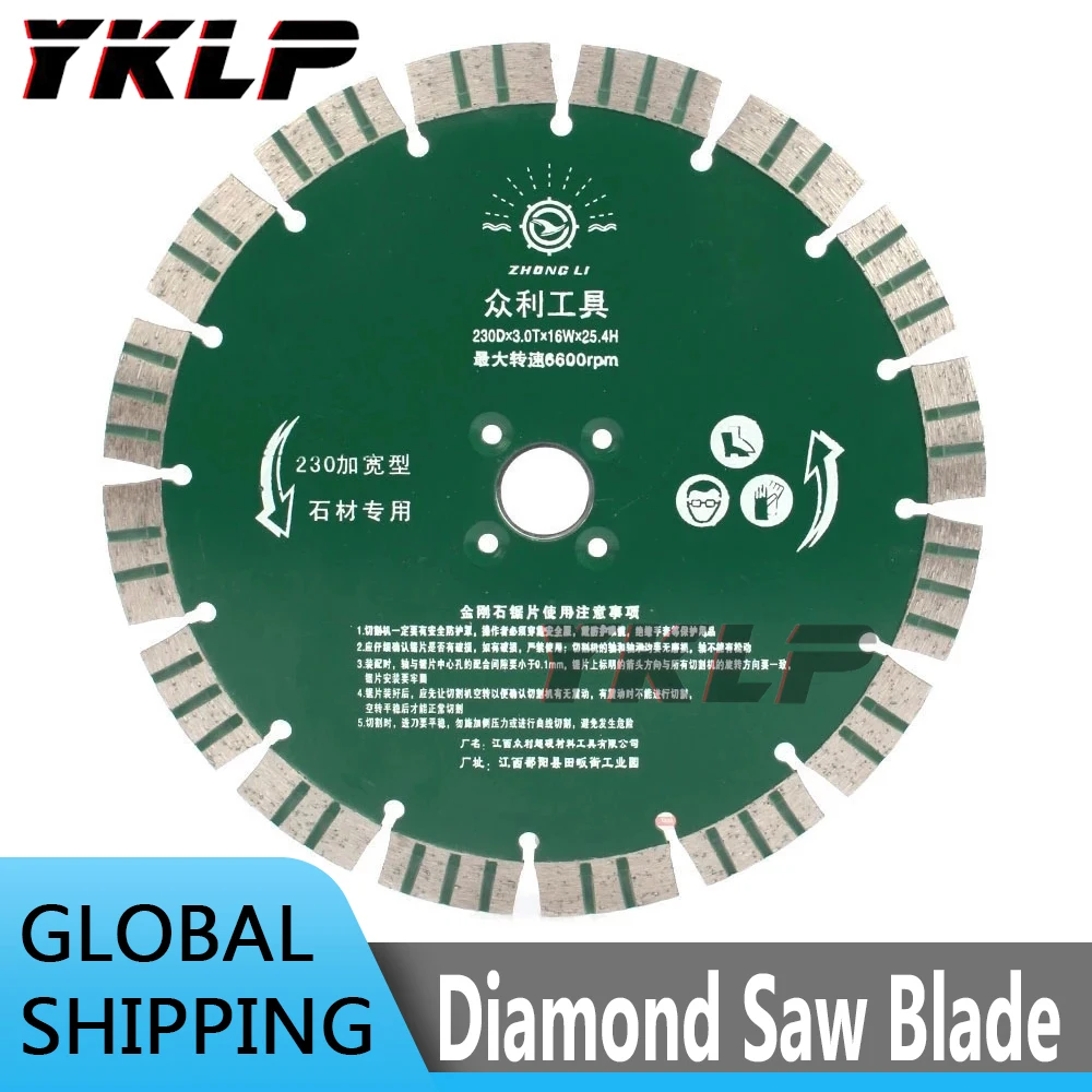 9 дюймов 230 мм Алмазный Пильный Диск колесо режущего диска для бетона Мрамор