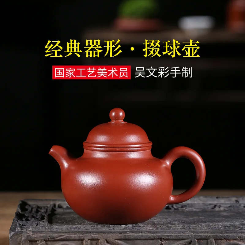 are recommended by the manual undressed ore dahongpao Duo ball classic traditional optical element face the teapot