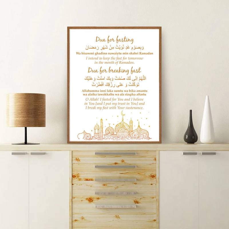Мусульманская Картина на холсте Рамадан две плакаты простая надпись Настенная