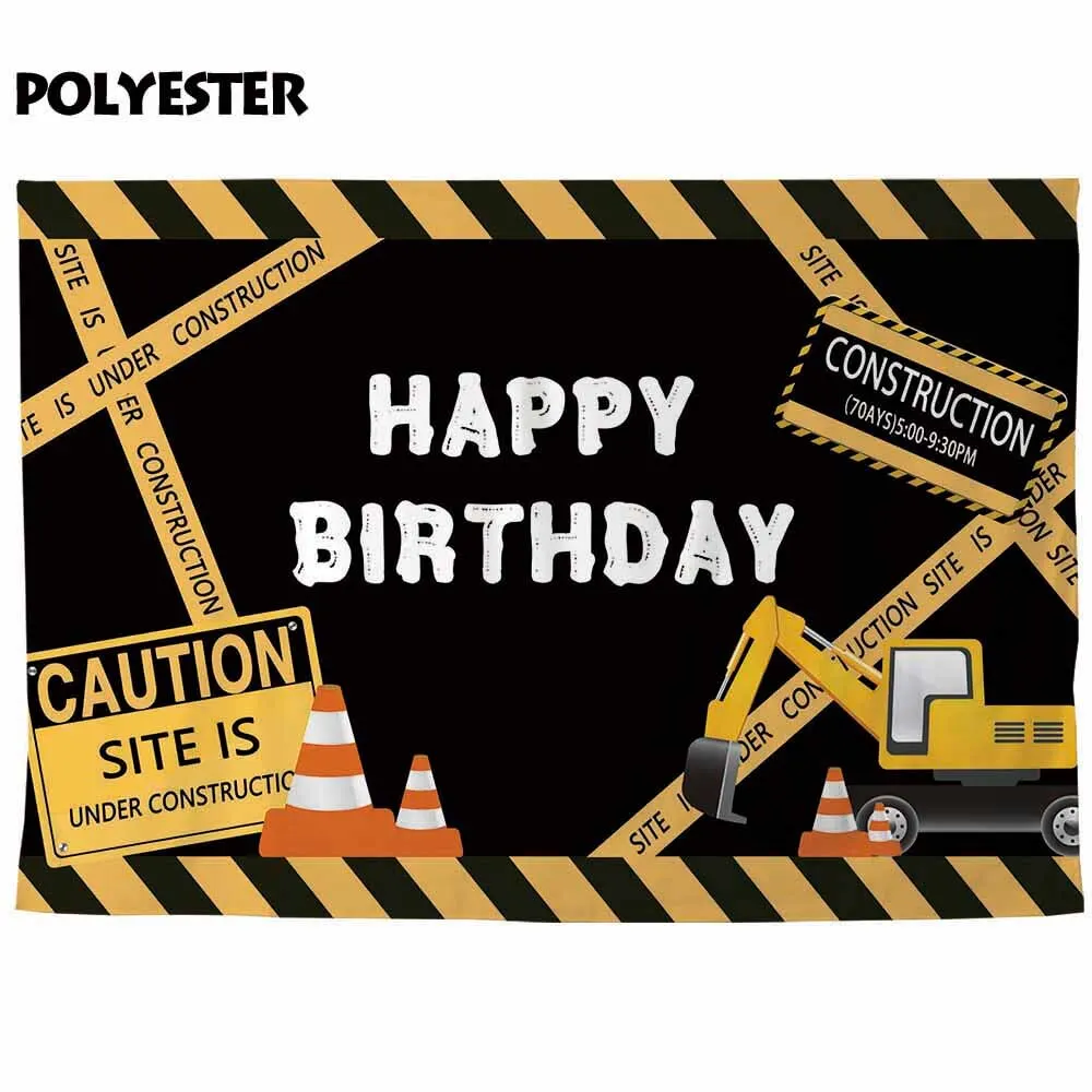 Allenjoy в стиле веселого дня рождения экскаватор ограничено области строительства