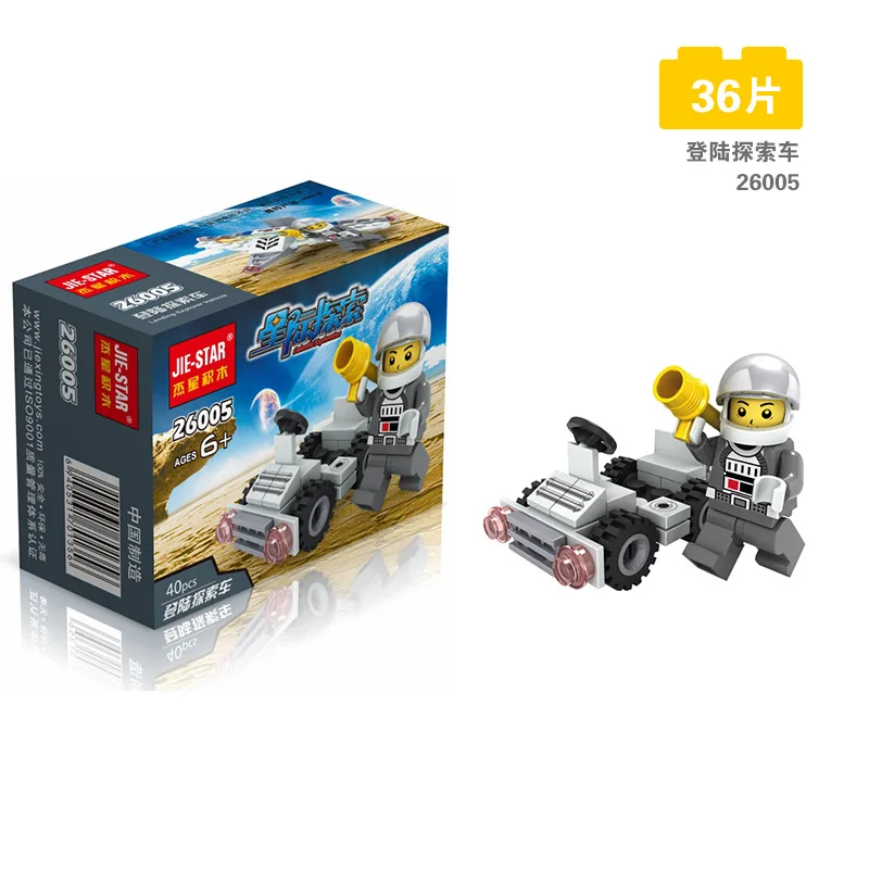 Детский сборный пазл мелкие частицы строительные блоки игрушки для ребенка|Конструкторы с отверткой| |