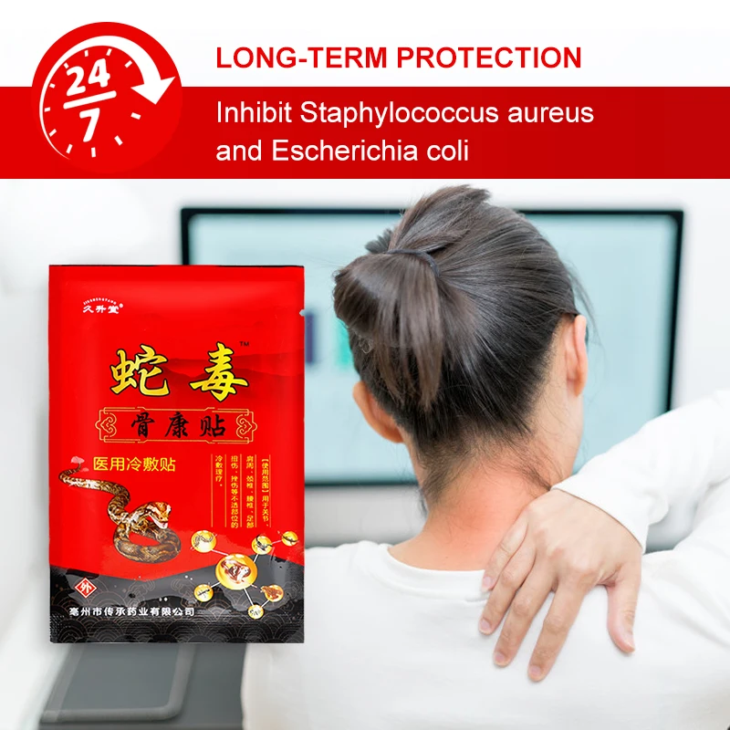 Пластырь китайский от артрита 80 шт. пластырь боли в коленях плечах спине талии