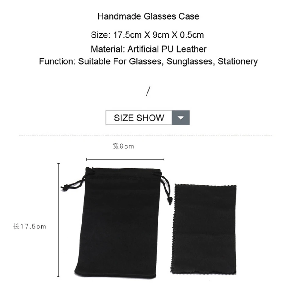 Ahora тканевый чехол для солнцезащитных очков с салфеткой очистки пылезащитный