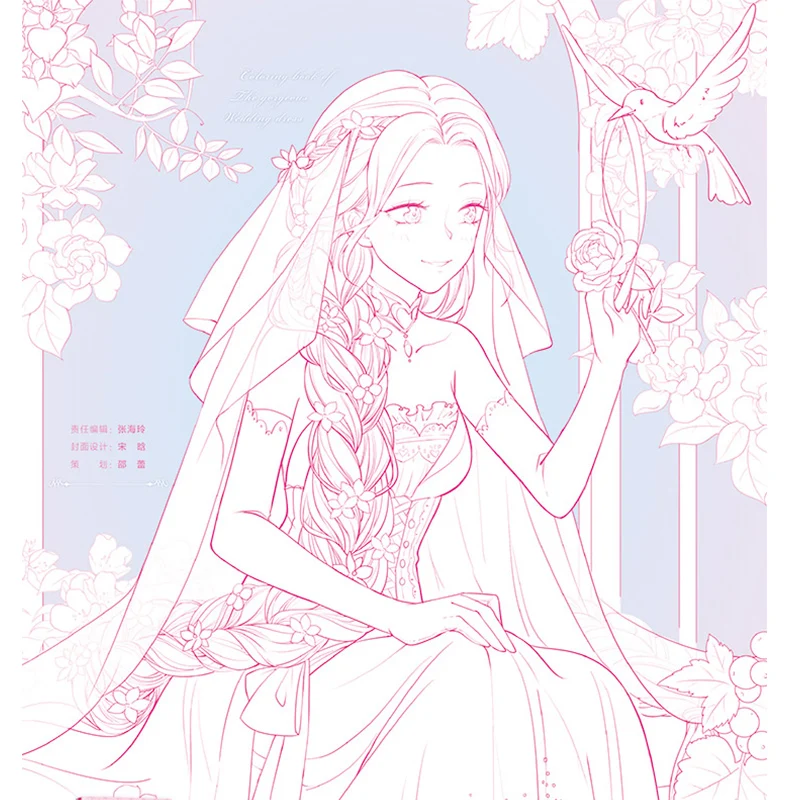 Gorgeous Wedding Dress Hand Painted Dreamy Color Chinese Adult Coloring Book Pencil Line Drawing Tutorial Books | Игрушки и хобби