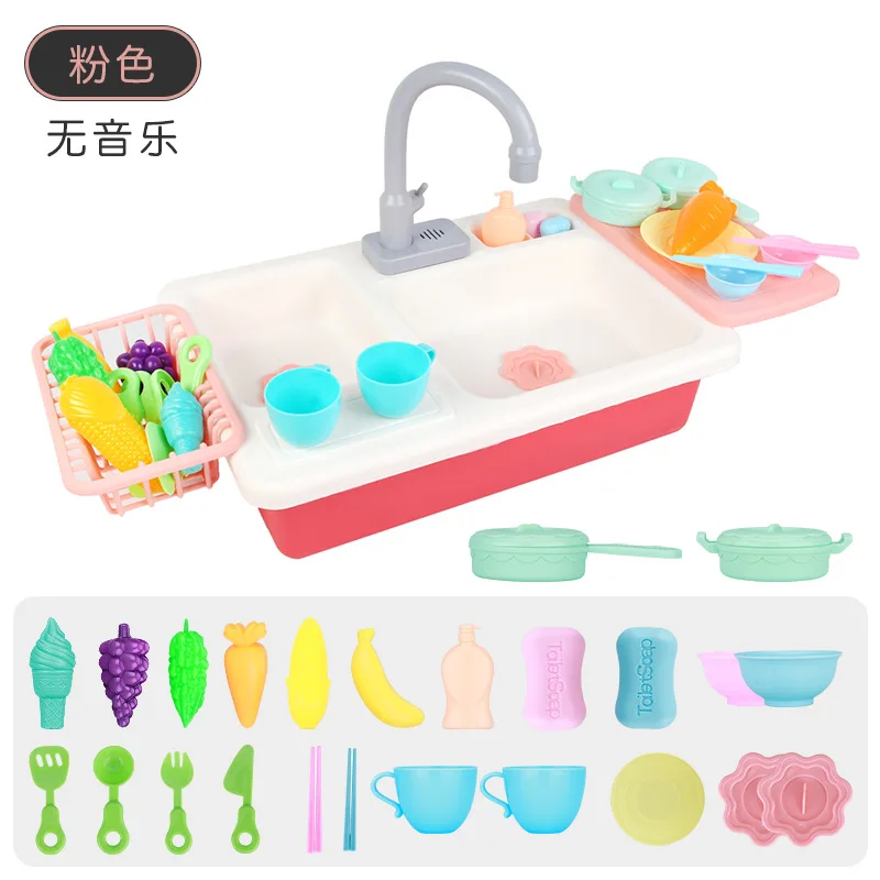 

Kitchen Sink Toys Children Cosplay Electric Dishwash Plates Bowls Cups Kid's Cartoon Kitchen Toy Playset