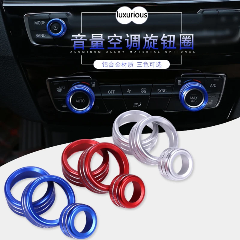 Ручки для кондиционера 3 шт. накладки на кнопки регулировки громкости BMW 1 2 3GT 4 |