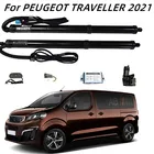 Умный электрический переключатель для задней двери PEUGEOT Traveler 2020 +