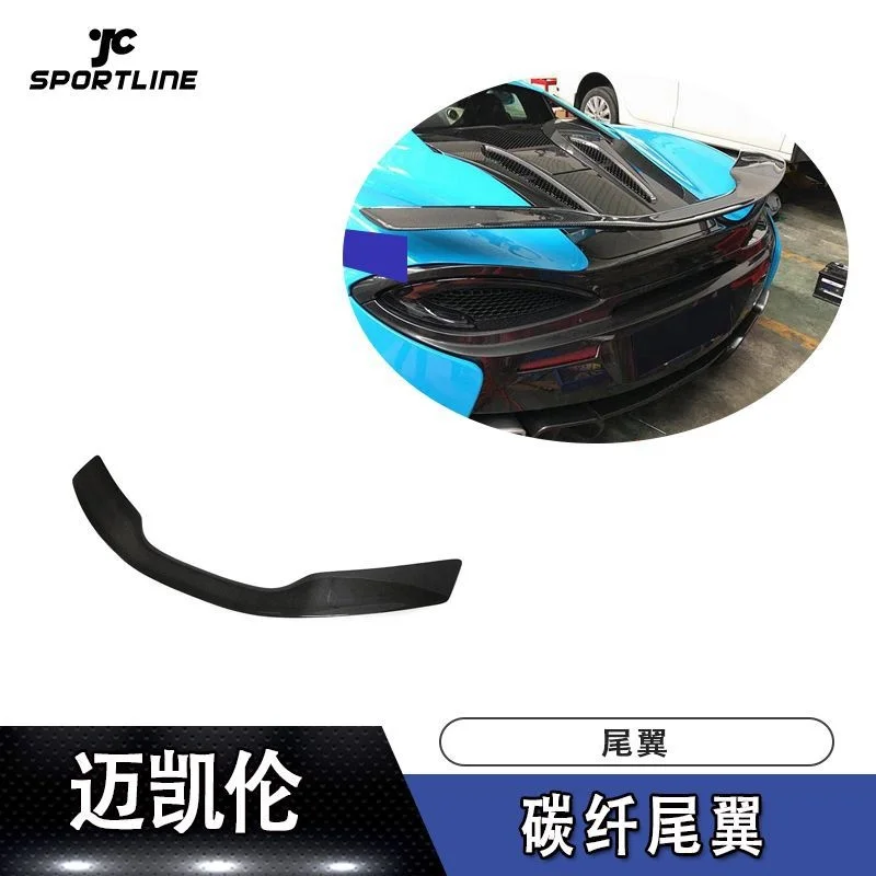 

Подходит для крепления на крыло Mclaren 540c 570s 570gt, хвостовой автомобиль из углеродного волокна 15-19 лет