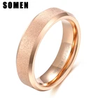 Кольцо матовое из розового золота для мужчин и женщин, вольфрамовые Свадебные Т-образные кольца для пар, 4 мм 6 мм