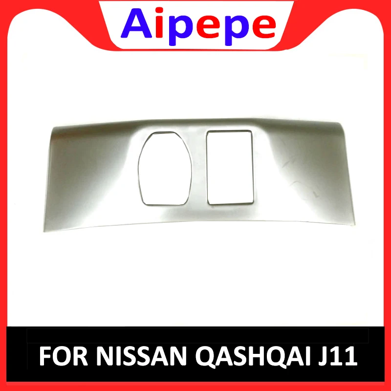 Рамка для панели прикуривателя хромированная Обложка с отделкой AUX USB наклейка