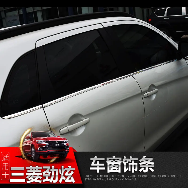 Полоски из нержавеющей стали для украшения окон автомобиля аксессуары