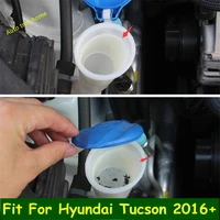 accessories cleaning water wiper tank filter net frame cover kit fit for hyundai tucson 2016 2017 2018 2019 2020 plastic
