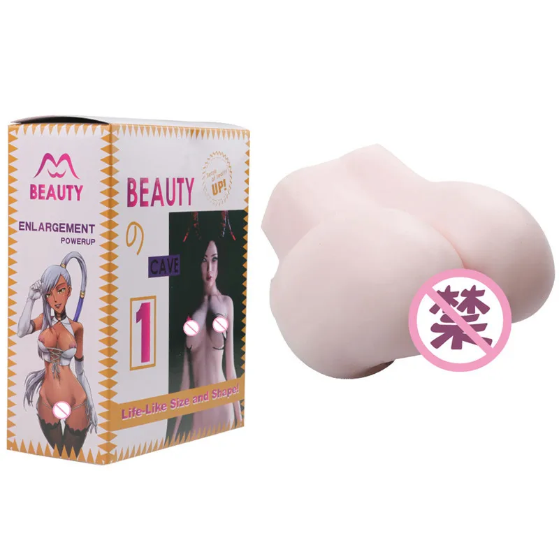 4D симулятор большой мужской мастурбатор в форме попки чашка с двойным каналом