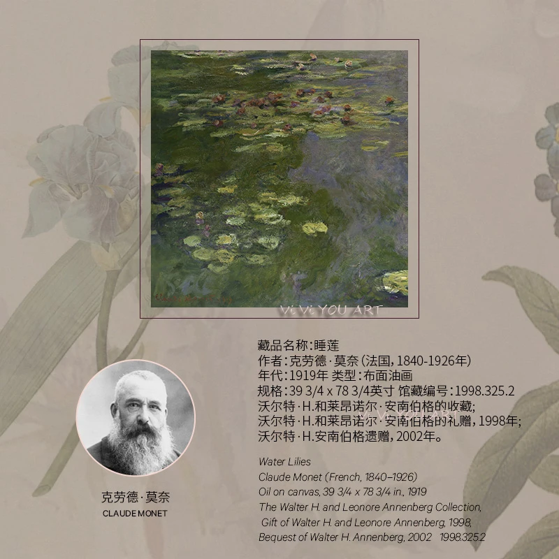 Goedkoop Claude Monet Beroemde Schilderij Waterlelies Wall Art Handgemaakte Canvas Schilderij Moderne Foto Kamer Home Decoratie