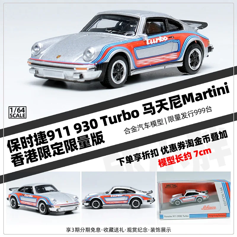 

Schuco1:64 Porsche 911 930 TURBO MARTINI Diecast Collection of Simulation Alloy Car Model Children Toys