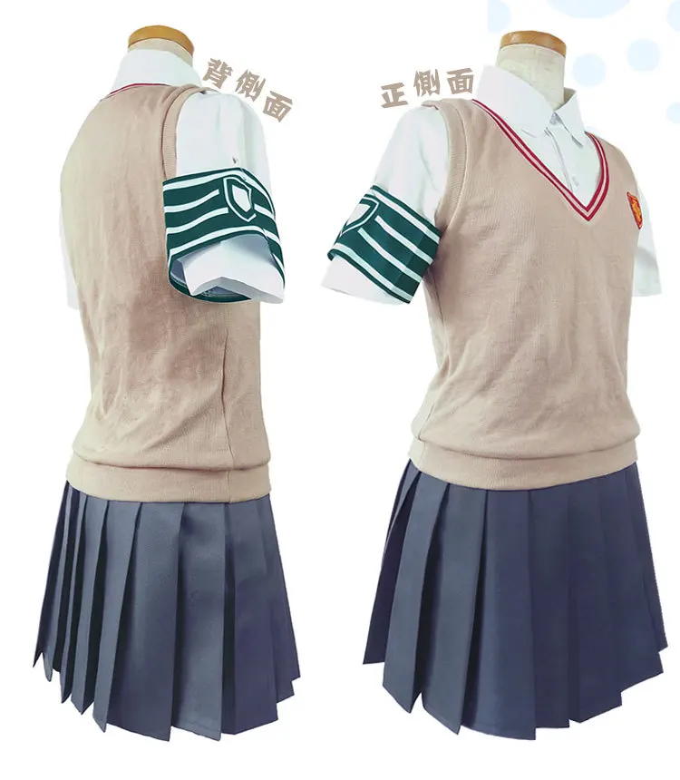 

Hight Quality Anime Toaru Kagaku no Railgun Misaka Mikoto JK School Uniform Woman Cosplay Costume Shirt + Skirt + Vest