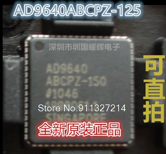 

AD9640ABCPZ-125 LFCSP-64