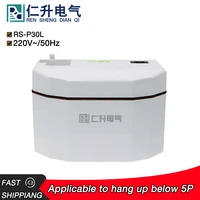 rsp30l new high power silent automatic intelligent air conditioning drainage pump wall hanging machine condensate lifting pump