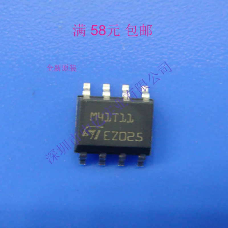 

5 шт./лот M41T11 M41T11M6F SOP-8