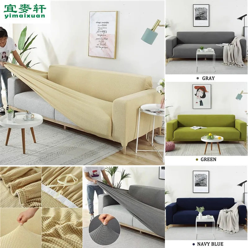 Чехлы на диваны универсальные оранжевые чехлы для гостиной и дивана в Корейском