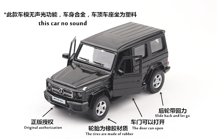 Литая 1:36 мини Mercedes G63 литая модель внедорожника, детские игрушки, игрушка Томас, автомобиль для детей, для мальчиков, флидер, гоночный трек