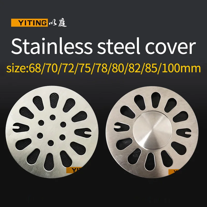 Сток в полу из нержавеющей стали круглая Накладка для защиты от засорения душа |