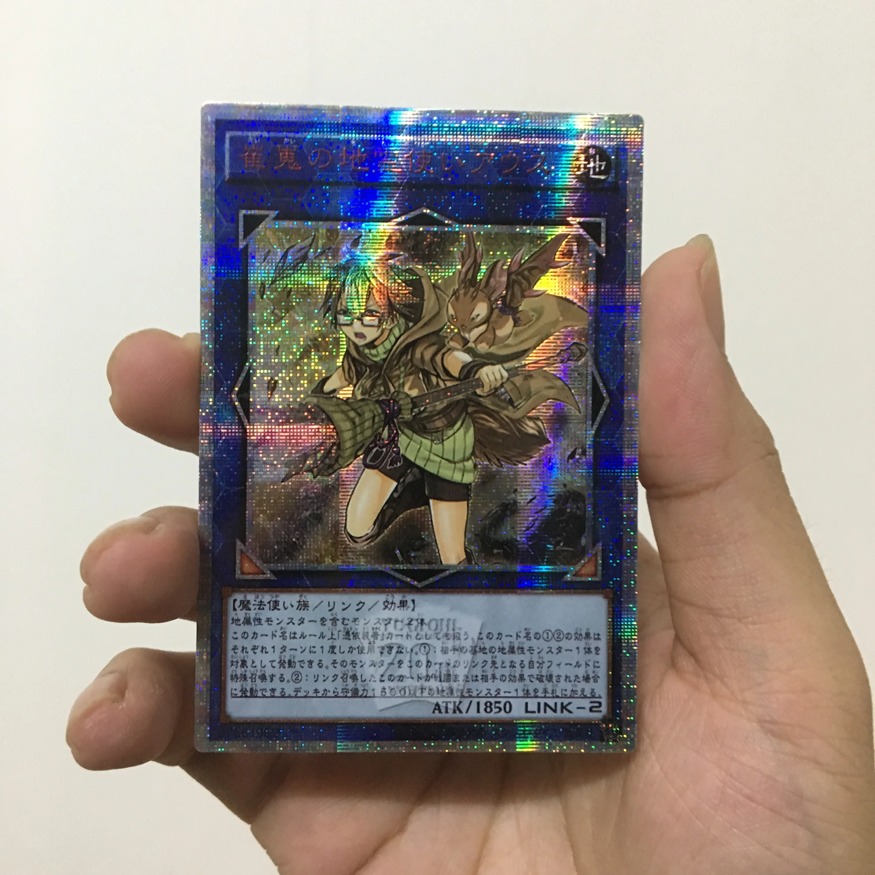 

Yu-Gi-Oh DIY Special Customization Cui Wei's Earth Spirit Messenger Ao Si 20SER Red Broken