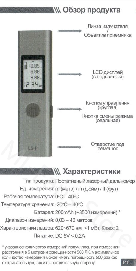 В Xiaomi Duka 40 м лазерный дальномер LS-P USB флэш зарядка дальномер высокая точность измерения дальномер