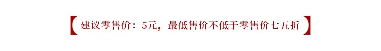 Филателическая музейная серия журнал декоративная наклейка s Скрапбукинг палочка этикетка дневник канцелярские принадлежности для альбома Ретро штамп наклейка с изображением растений