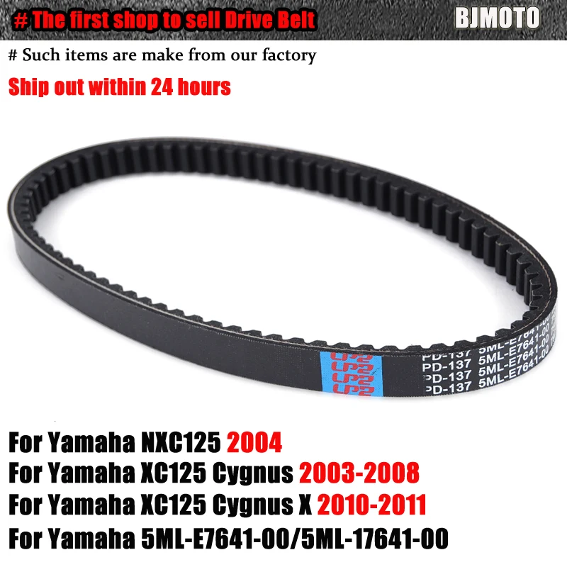 

Приводной ремень для Yamaha NXC125 XC125 Cygnus X NXC XC 125 5ML-17641-00 5ML-E7641-00