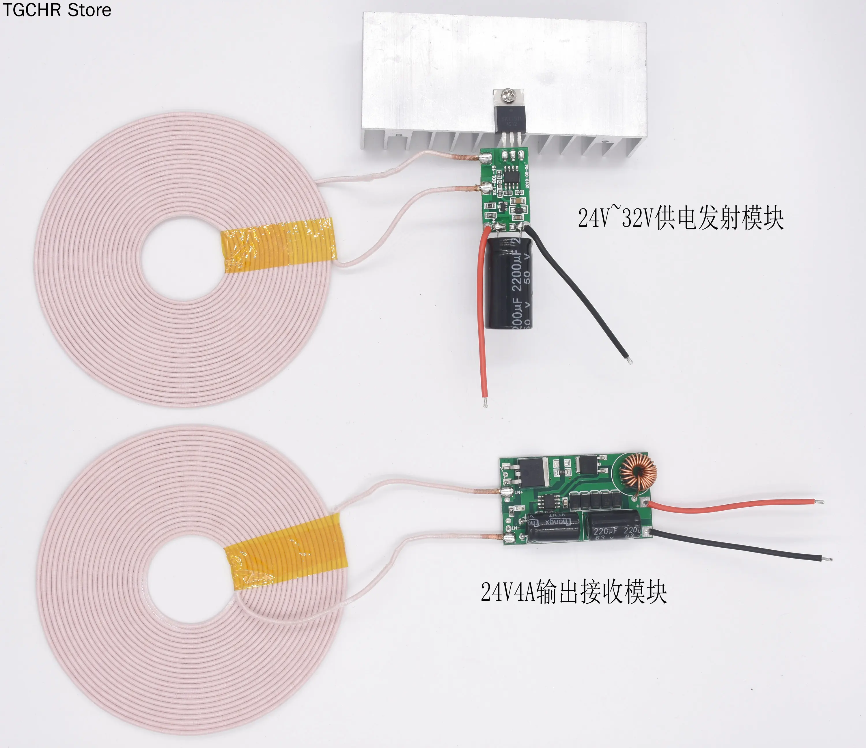 

100w24v4a High Power Remote Wireless Power Supply Module Wireless Charging Module