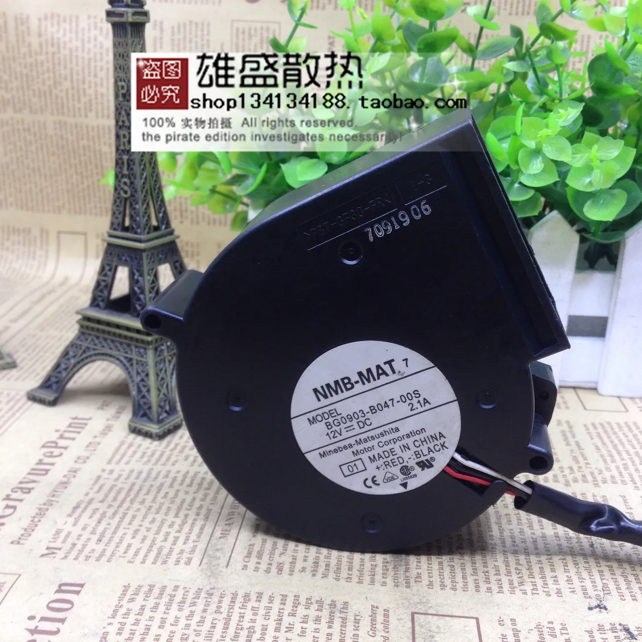 Для IBM P570 Fan 39J0859 53P5070 BG0903 B047 00S|Охлаждающие подставки для ноутбуков| |