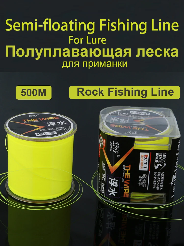 Полуплавающая однонитевая Люминесцентная желтая рыболовная леска 500 м |