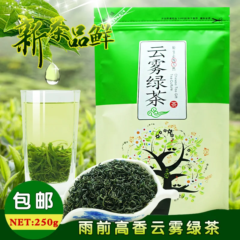 

2021 Китайский зеленый чай Yunwu с высокими горами, настоящий органический Новый ранний весенний чай для похудения, зеленая еда, забота о здоров...